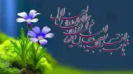 فال و طالع بینی روزانه 10 فروردین 1405