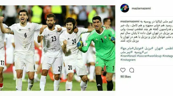  دیدار دوستانه تیم فوتبال ایران و برزیل! + عکس 