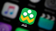 فروش بلیت سینما در شبکه شاد + جزئیات