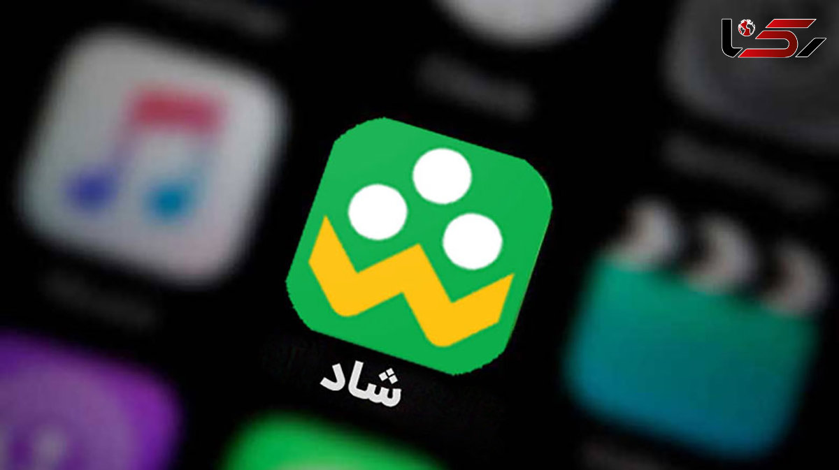 فروش بلیت سینما در شبکه شاد + جزئیات