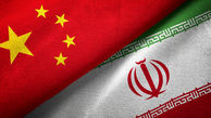 فوربس: توافق ایران و چین موقعیت آمریکا در خاورمیانه را بیشتر تضعیف خواهد کرد