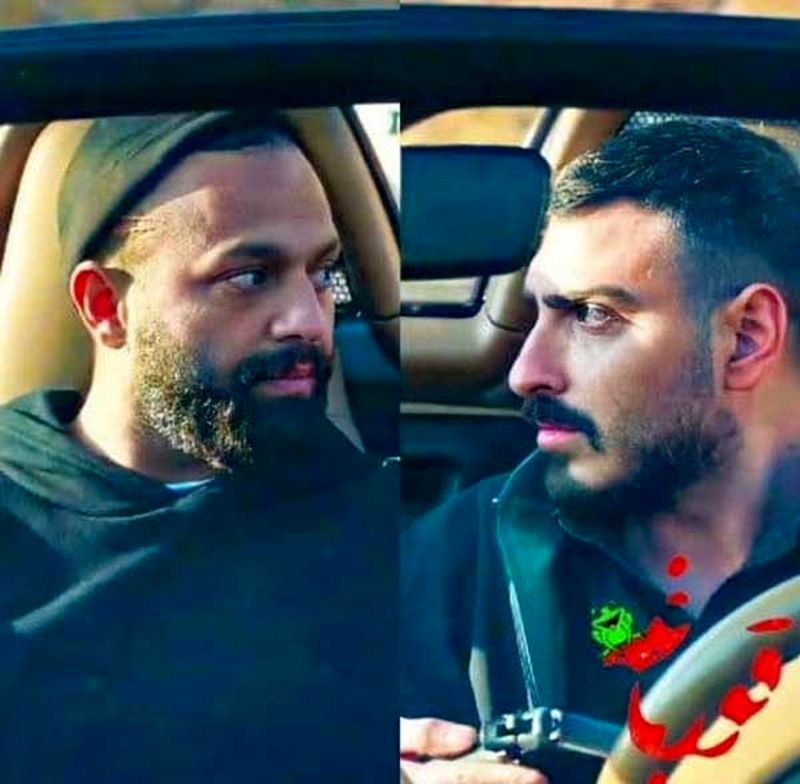 سروش سریال قورباغه