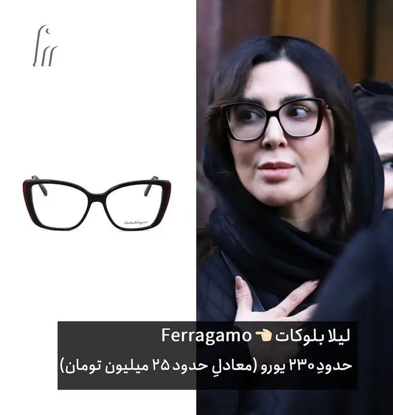  استایل شیک بازیگران