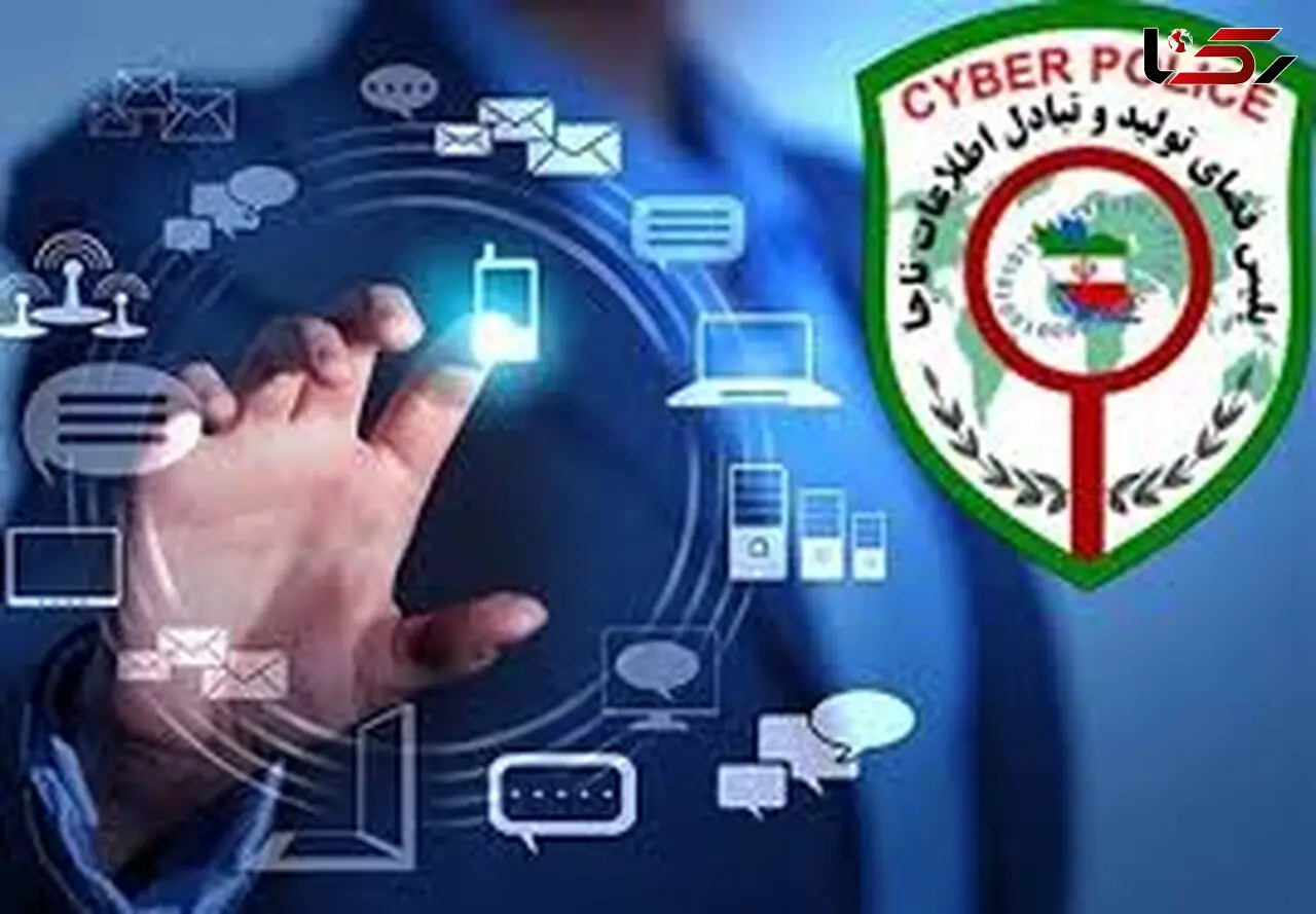 هشدار رئیس پلیس فتا لرستان در خصوص پیامک های جعلی در ایام نوروز 