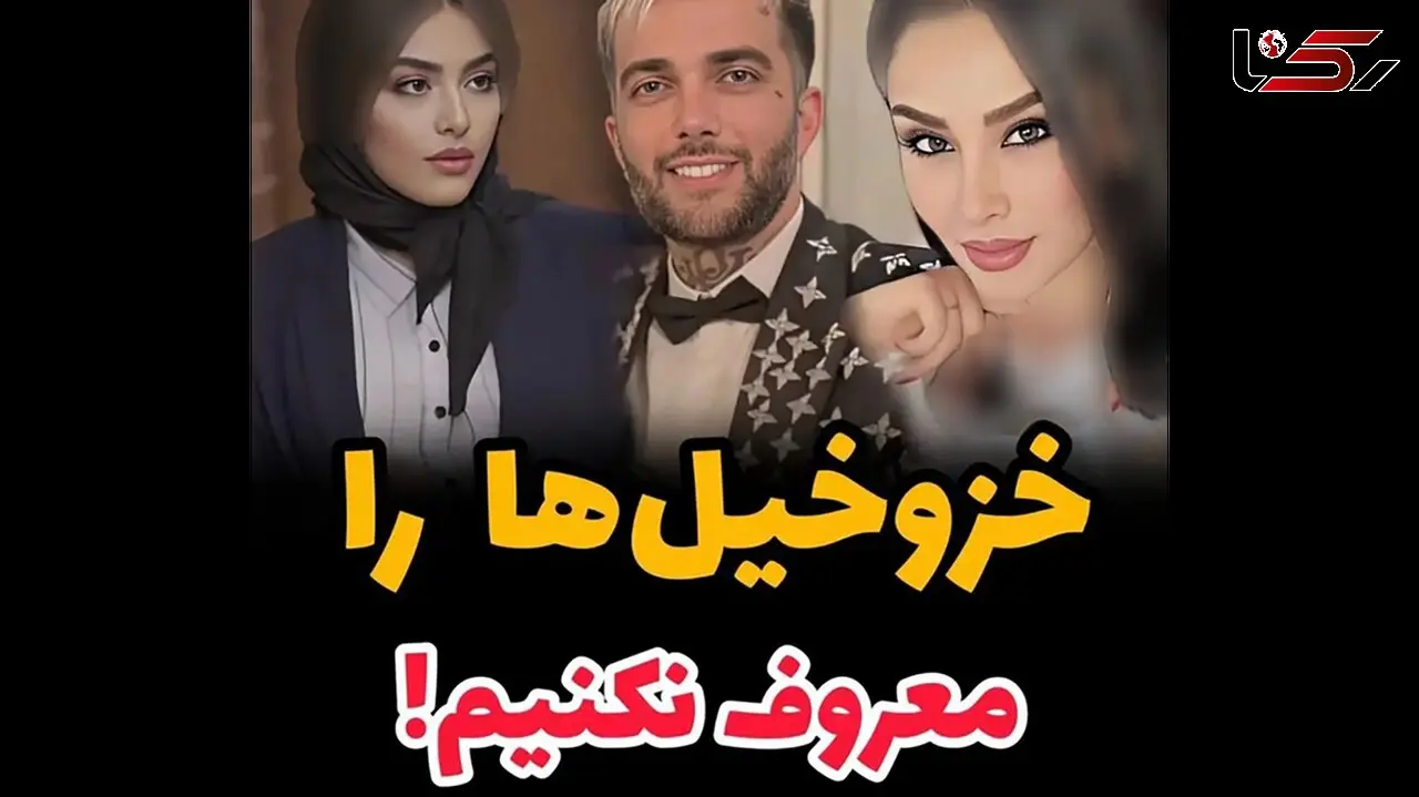 خز و خیل ها را معروف نکنیم  ! / مقایسه زنان و مردان برجسته ایرانی با بلاگرهای الکی معروف !
