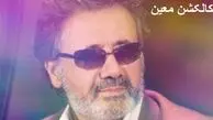 دانلود ریمیکس کنسرت معین 
