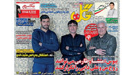 دربی در آسیا؟ بازی بزرگی می شود/«نه» استقلال به پالس مثبت آندو/بهترین های لیگ در قرق پرسپولیس 