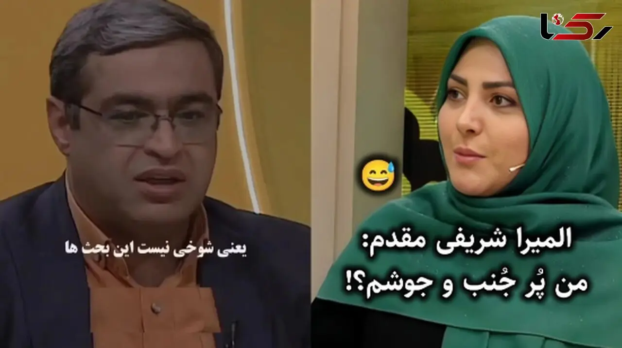 فیلم / اپیام عجیب به المیرا شریفی‌مقدم: خانم مجری خیلی شیطونی ... خدا به داد شوهرت برسه / خداییش من ... / سعید عزیزی: زندگی آدم شلوغ ...