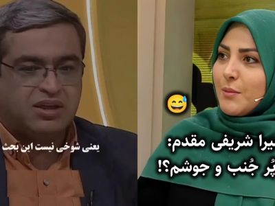 فیلم / اپیام عجیب به المیرا شریفی‌مقدم: خانم مجری خیلی شیطونی ... خدا به داد شوهرت برسه / خداییش من ... / سعید عزیزی: زندگی آدم شلوغ ...