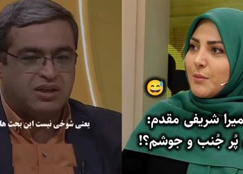 فیلم / اپیام عجیب به المیرا شریفی‌مقدم: خانم مجری خیلی شیطونی ... خدا به داد شوهرت برسه / خداییش من ... / سعید عزیزی: زندگی آدم شلوغ ...