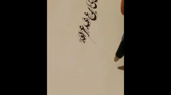 سیاه مشق حرفه ای از یک هنرمند ایرانی + عکس