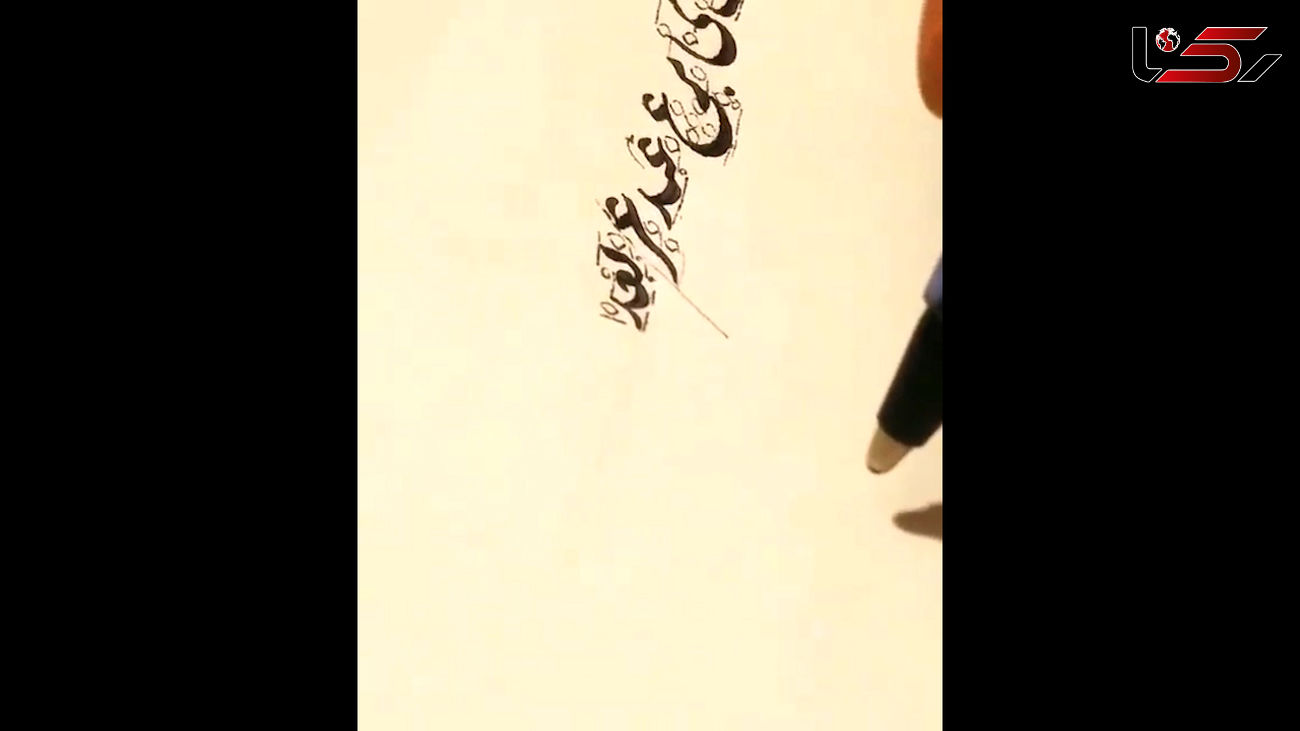 سیاه کاری حرفه ای هنرمند ایرانی + عکس