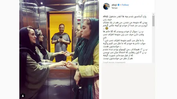 عکسی که آقای بازیگر بی هوا از همسرش گرفت