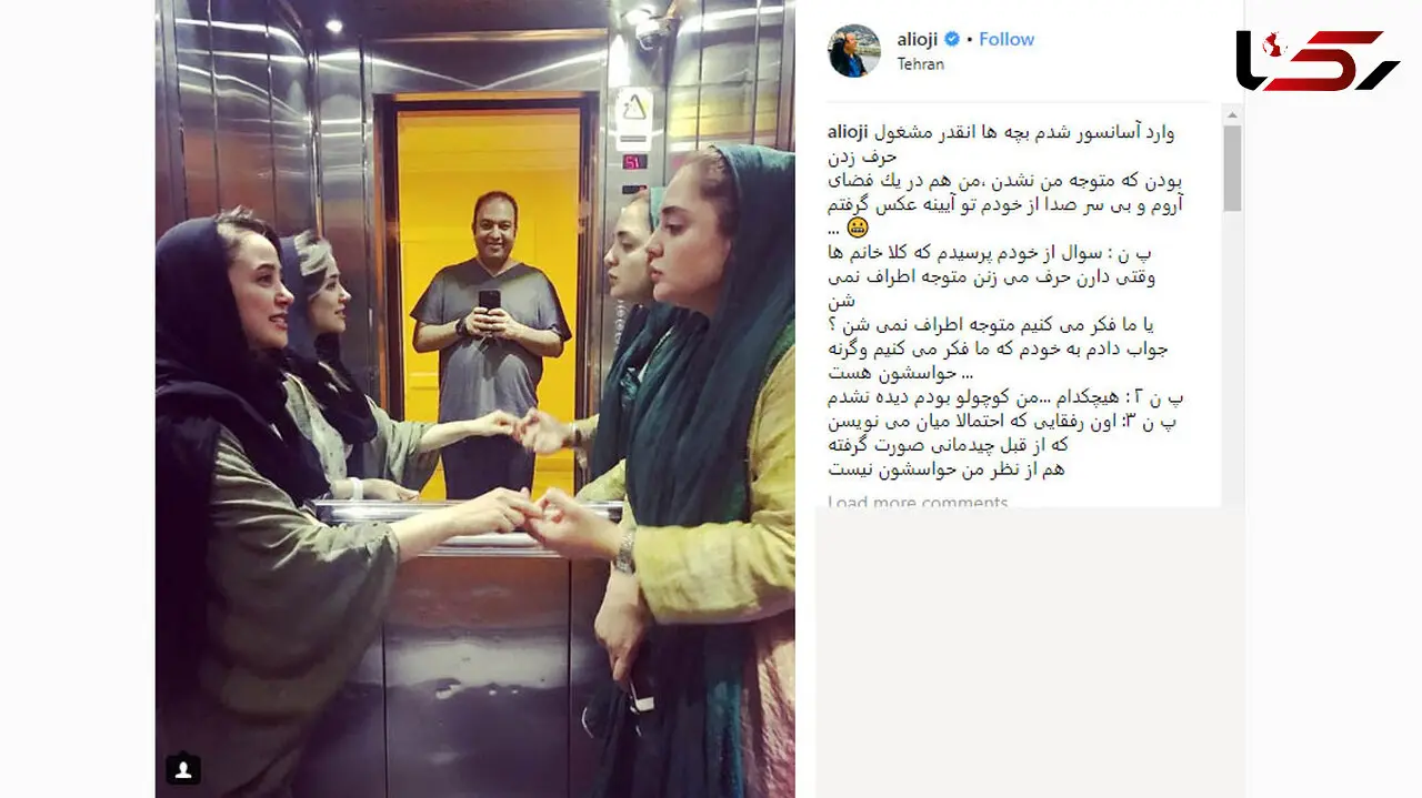 عکسی که آقای بازیگر بی هوا از همسرش گرفت