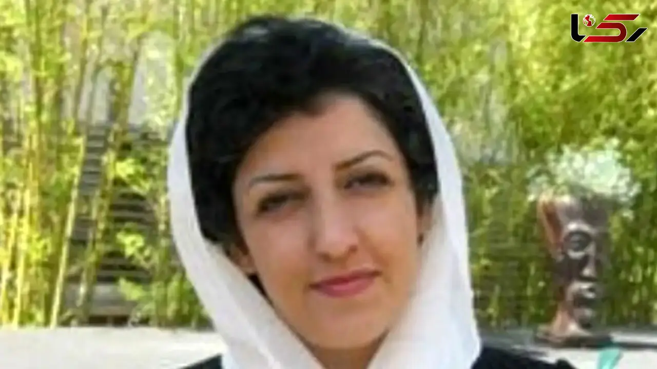 نرگس محمدی برای درمان به بیمارستانی در تهران منتقل شد