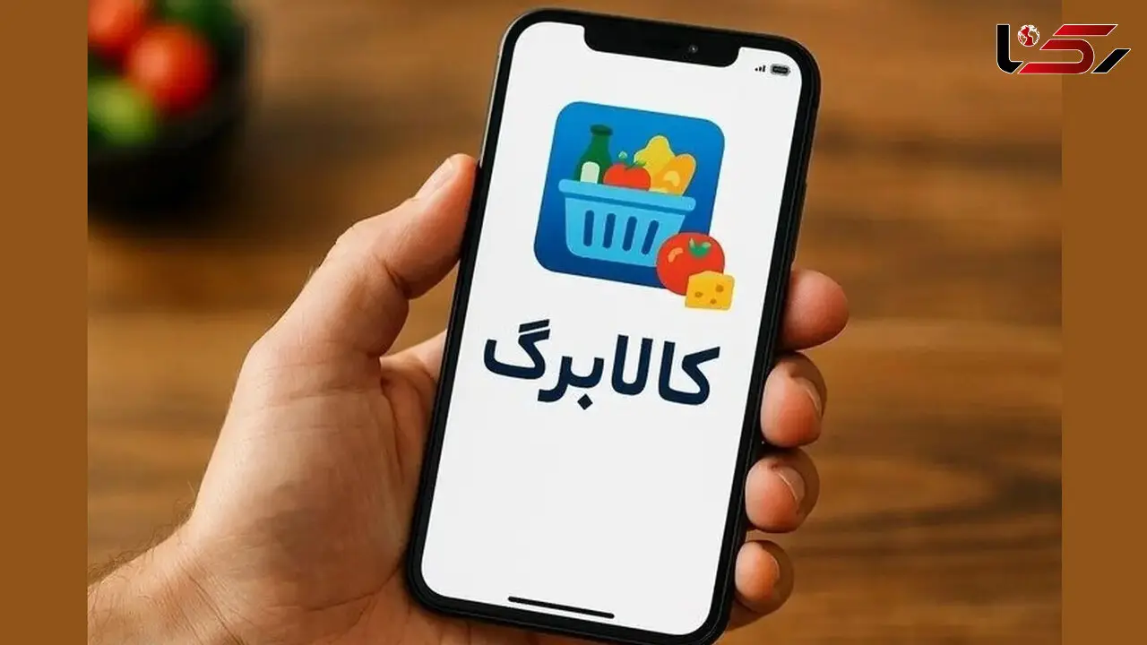 آخرین خبر از افزایش اعتبار کالابرگ  / دولت چه تصمیمی دارد