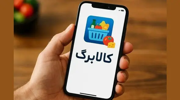 آخرین خبر از افزایش اعتبار کالابرگ  / دولت چه تصمیمی دارد