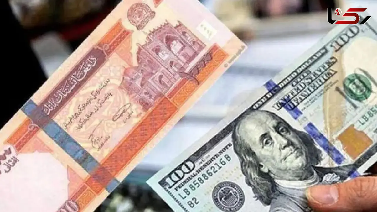 قیمت افغانی امروز دوشنبه 18 خرداد 1405