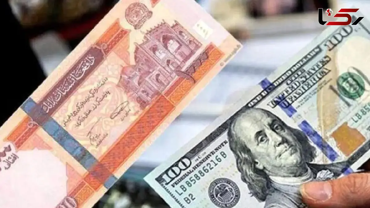 قیمت افغانی امروز دوشنبه 18 خرداد 1405