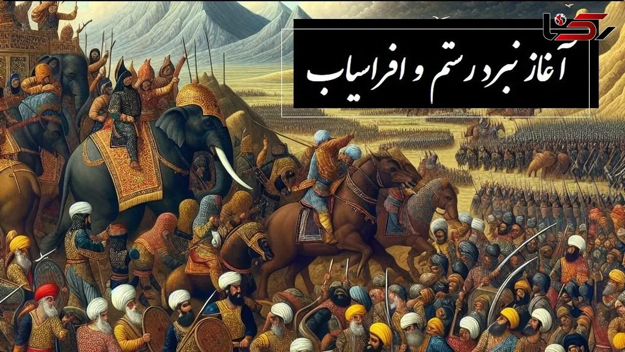 فیلم و صوت / شاهنامه خوانی  آغاز نبرد رستم و افراسیاب، ایران و توران بر مرز خون و افتخار / پادشاهی گرشاسپبزد مهره در جام بر پشت پیل 