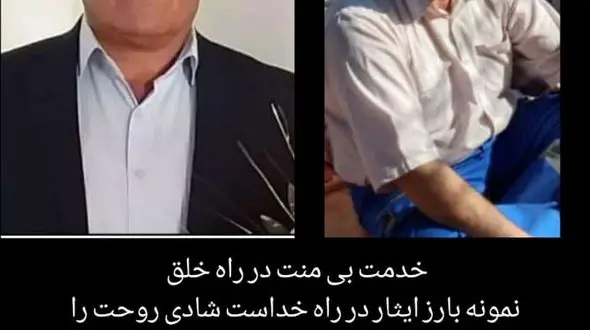  با قهرمانان گمنام صنعت گاز آشنا شوید!