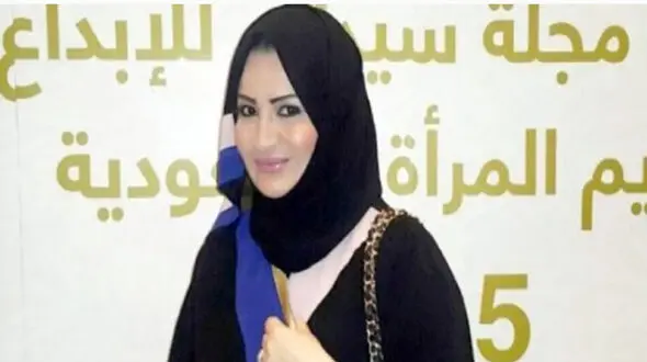 آبروریزی خواهر بن سلمان در فرانسه + عکس