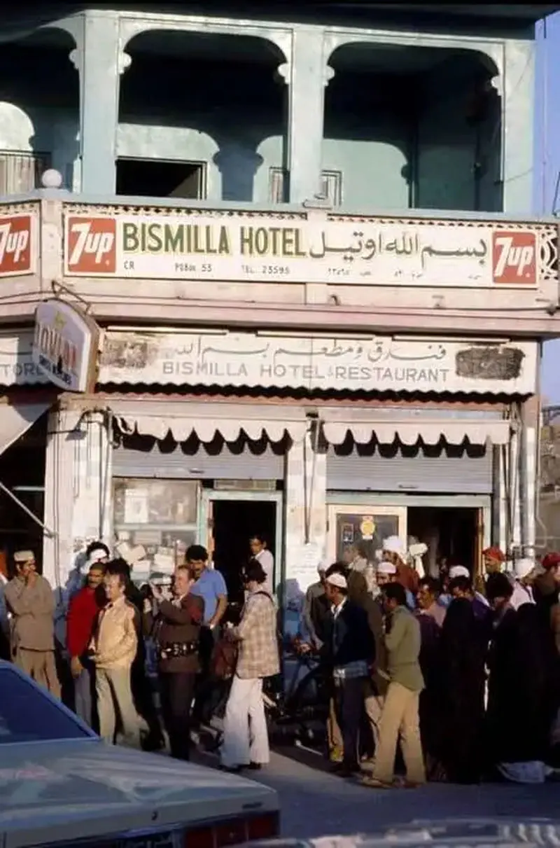 تصاویر قطر؛ 50 سال قبل