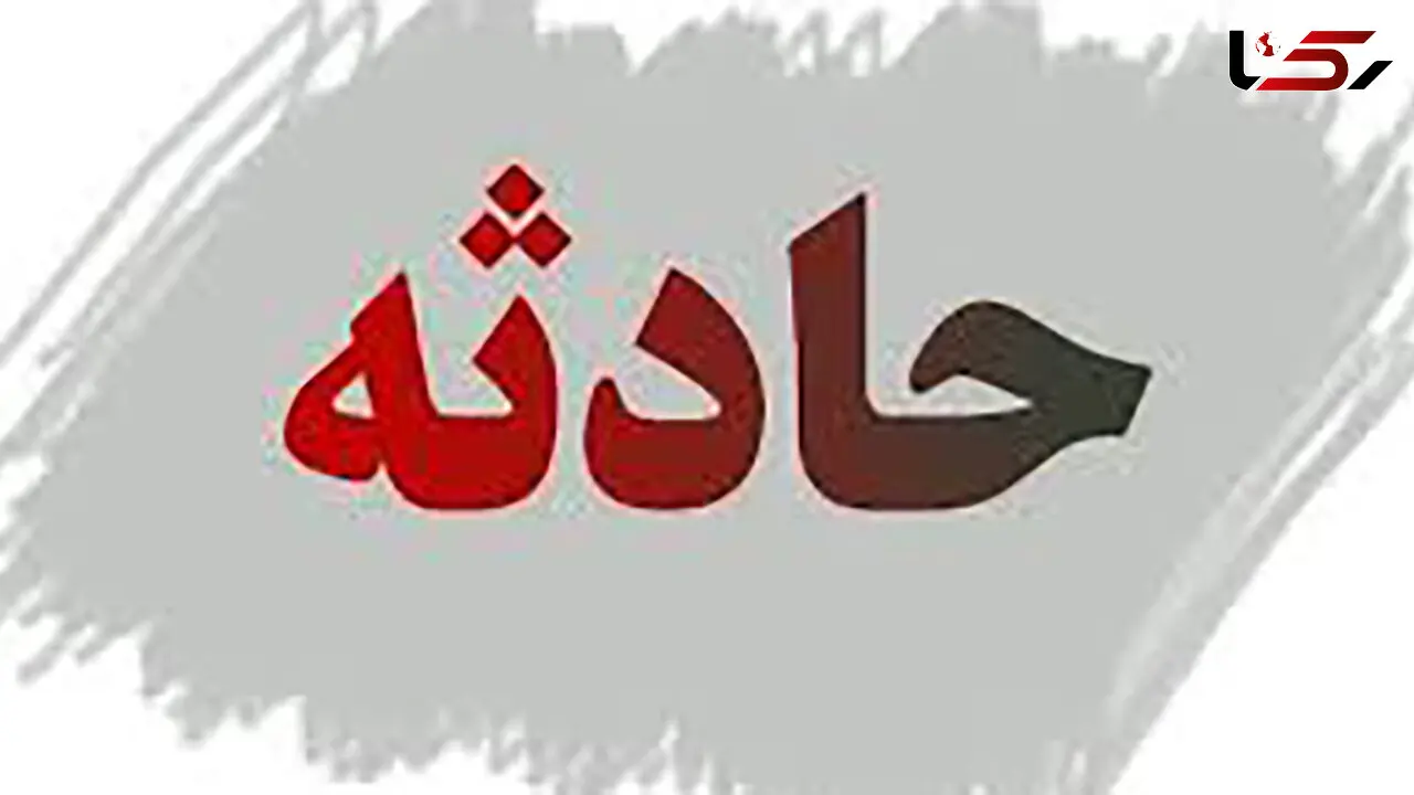 مرگ هولناک پسر 16 ساله با سلفی مرگبار پدرش