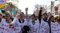 شکوه راهپیمایی مردم استان تهران در سالروز حماسه 9 دی