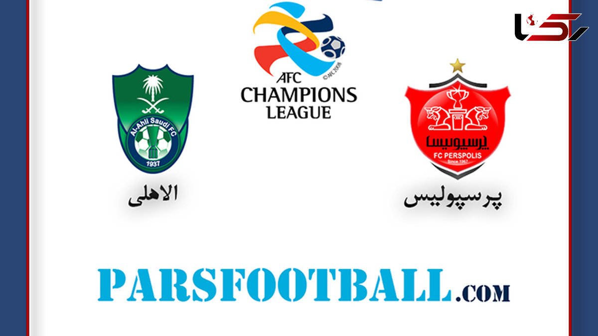 مشکل مشترک پرسپولیس و الاهلی در آستانه جدالی حساس