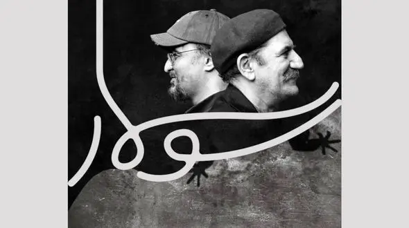 «سوسمار» نمایشنامه‌ای از حمید جبلی به صحنه می‌آید