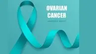 8 می روز جهانی سرطان تخمدان / پاسخ به سوالات کاربران