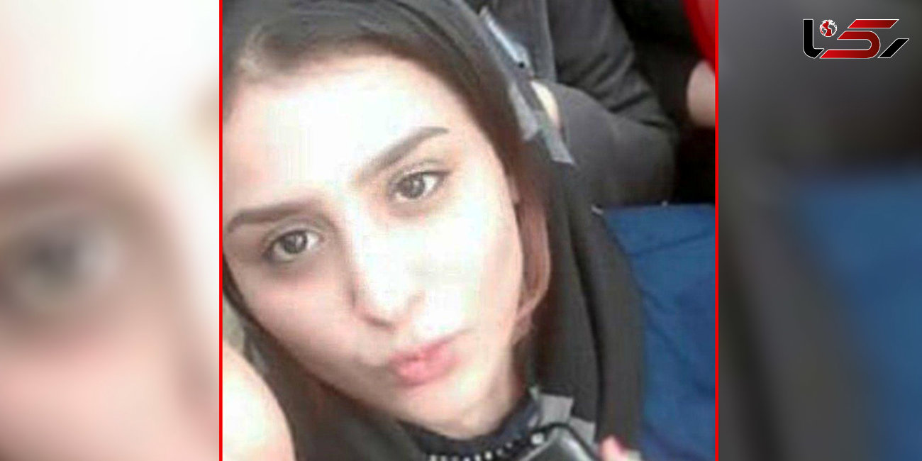 قتل فاطمه برحی با فرار از خانه پسرعمو  / رومینا اشرفی و ریحانه عامری با او هم سرنوشت بودند + عکس 