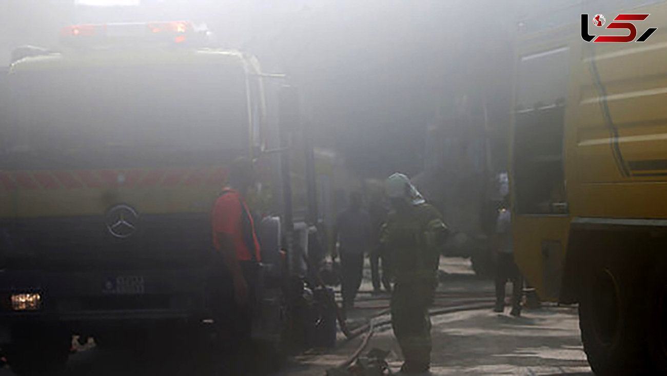 آتش سوزی پاساژ سرشناس در شهرری / صبح امروز رخ داد 