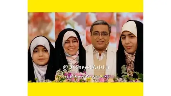 فیلم/ دکتر عزیزی؛ تو مدرسه دخترم اونقدر بچه‌ها رو خندوندم به دخترم میگفتن خوشبحالت یه دلقک تو خونه دارین، بابات خیلی گوگولیه 