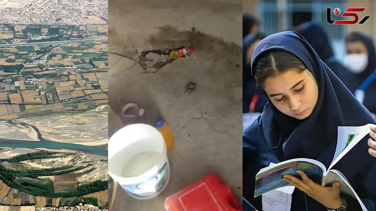 فیلم / 3 گزارش رکنا از وضعیت وخیم سرویس های بهداشتی و حمام در سیستان و بلوچستان، تعویق امتحانات نهایی تا تامین حقابه هیرمند