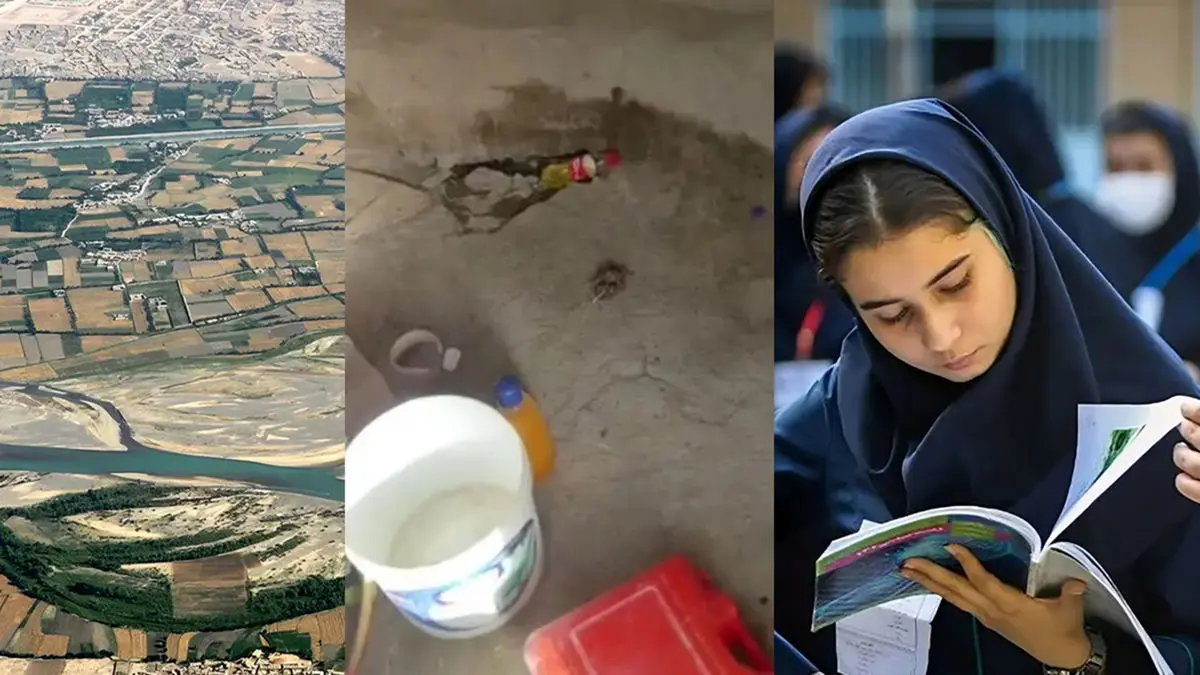 3 گزارش رکنا از وضعیت وخیم سرویس های بهداشتی و حمام در سیستان و بلوچستان، تعویق امتحانات نهایی تا تامین حقابه هیرمند
