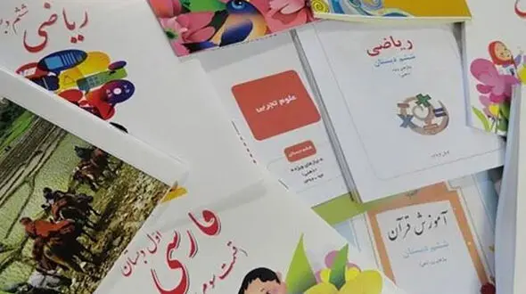 دلایل متفاوت بودن محتوای برخی از کتابهای درسی دختران و پسران

