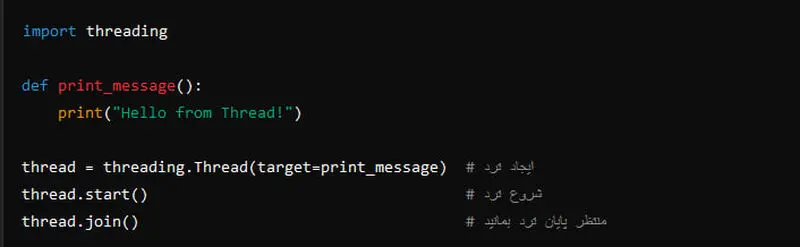 import threading