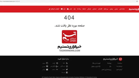 محکومیت نجفی به قصاص با طناب دار / ماجرای عجیب انتشار یک خبر !