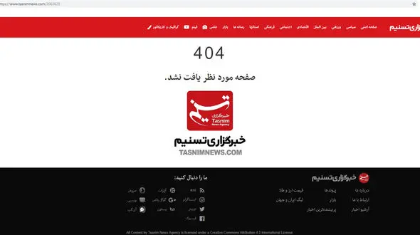 محکومیت نجفی به قصاص با طناب دار / ماجرای عجیب انتشار یک خبر !