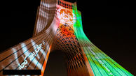 نورپردازی برج آزادی به مناسبت همدردی با افغانستان + عکس