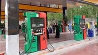 قیمت جدید بنزین سوپر اعلام شد