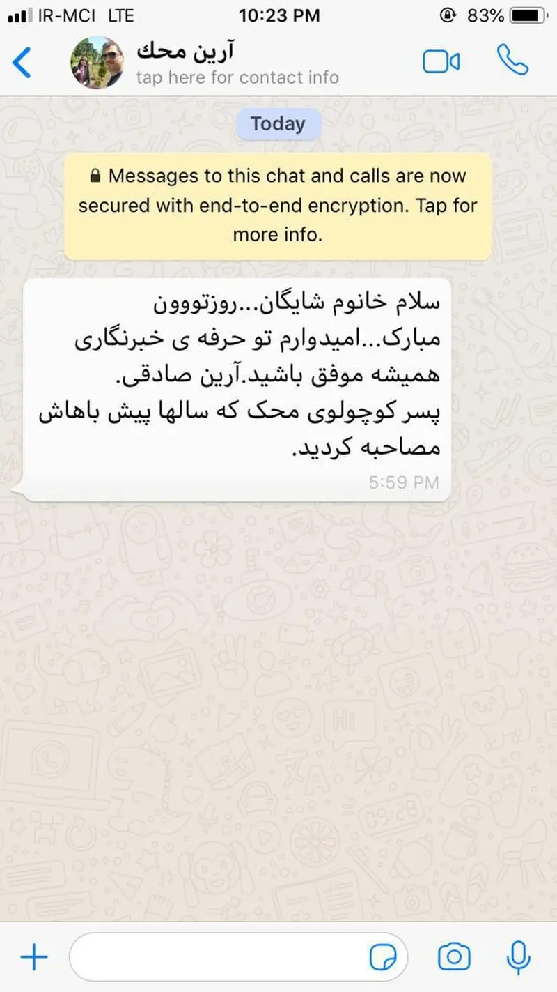 منیژه- بشیری