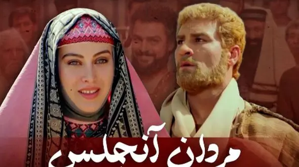 نگاهی به تغییر چهره باورنکردنی بازیگران سریال مردان آنجلس بعد از 27 سال / زمان چه زود گذشت یادش بخیر + ویدئو