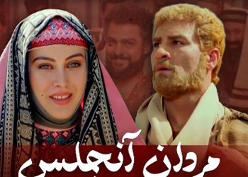 نگاهی به تغییر چهره باورنکردنی بازیگران سریال مردان آنجلس بعد از 27 سال / زمان چه زود گذشت یادش بخیر + ویدئو