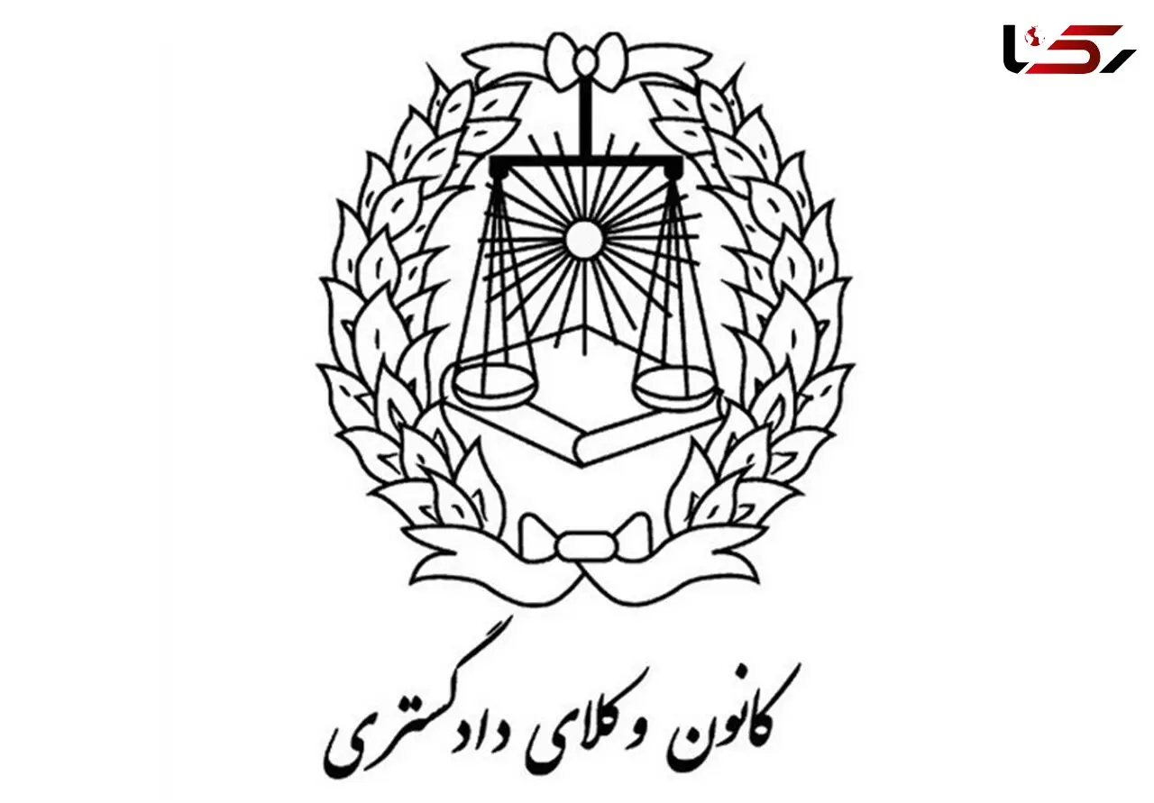 پذیرفته‌شدگان آزمون وکالت به کارآموزی دعوت شدند