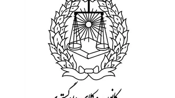 پذیرفته‌شدگان آزمون وکالت به کارآموزی دعوت شدند