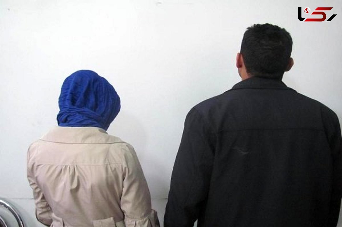 فریبا و مصیب زوج شیشه فروش در اتابک تهران دستگیر شدند
