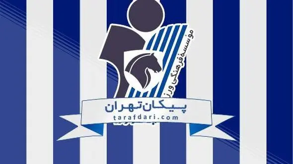 کریمی به پیکان پیوست 